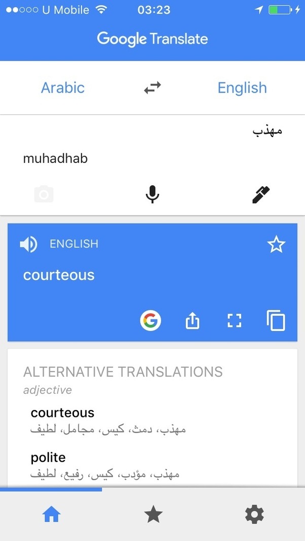 Menerjemahkan bahasa arab
